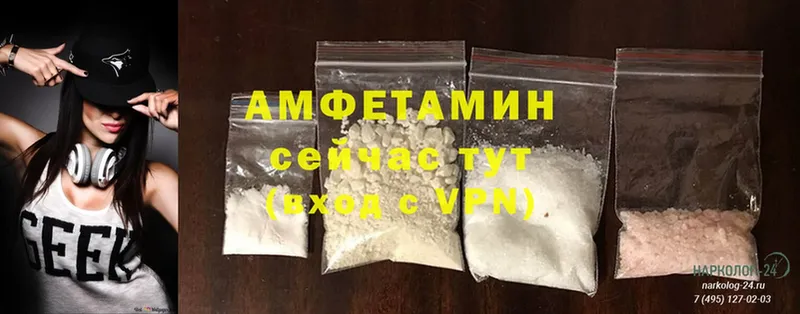 Amphetamine 97%  Гуково 