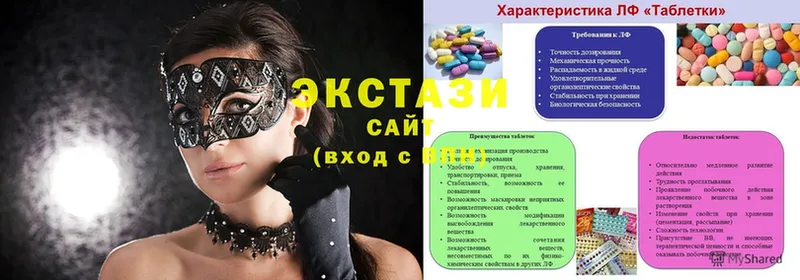 Ecstasy Cube  Гуково 