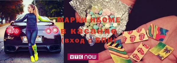 марки lsd Волосово