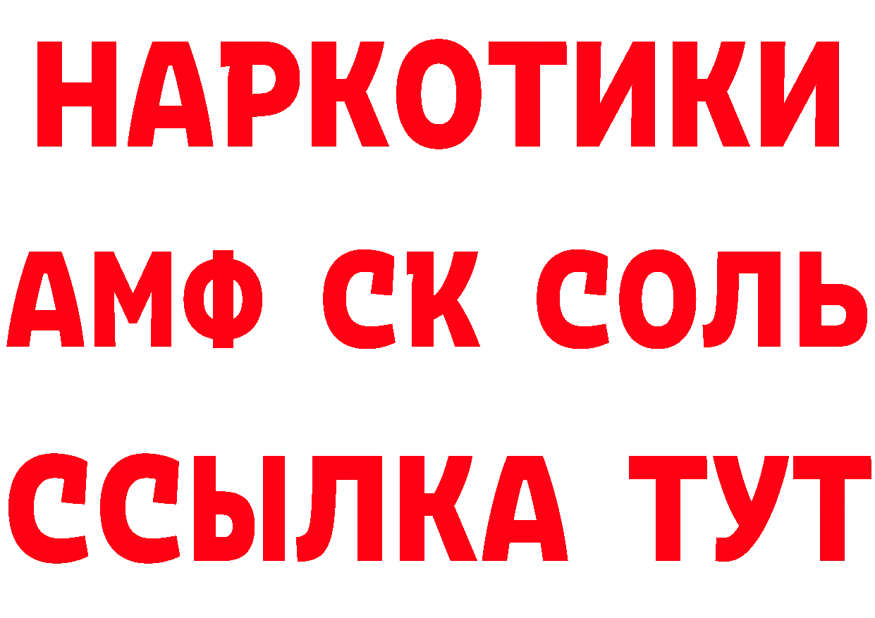 Бутират оксана как войти мориарти МЕГА Гуково