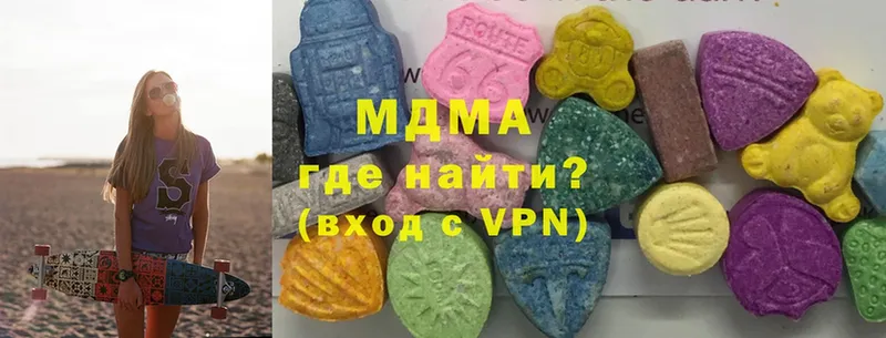 MDMA кристаллы  Гуково 